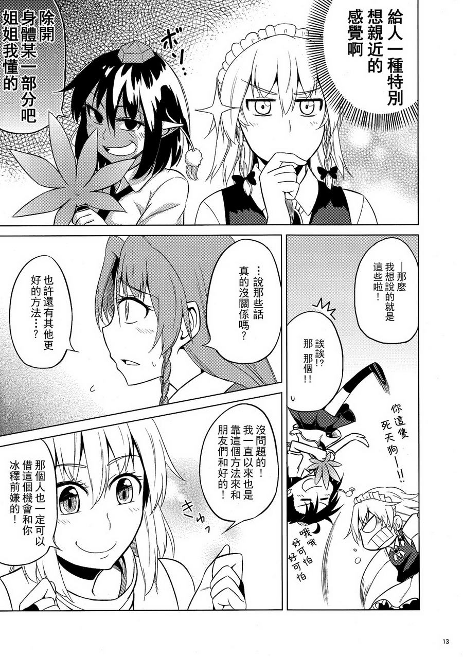 狗和匕首和红星韩漫全集-全一话无删减无遮挡章节图片 