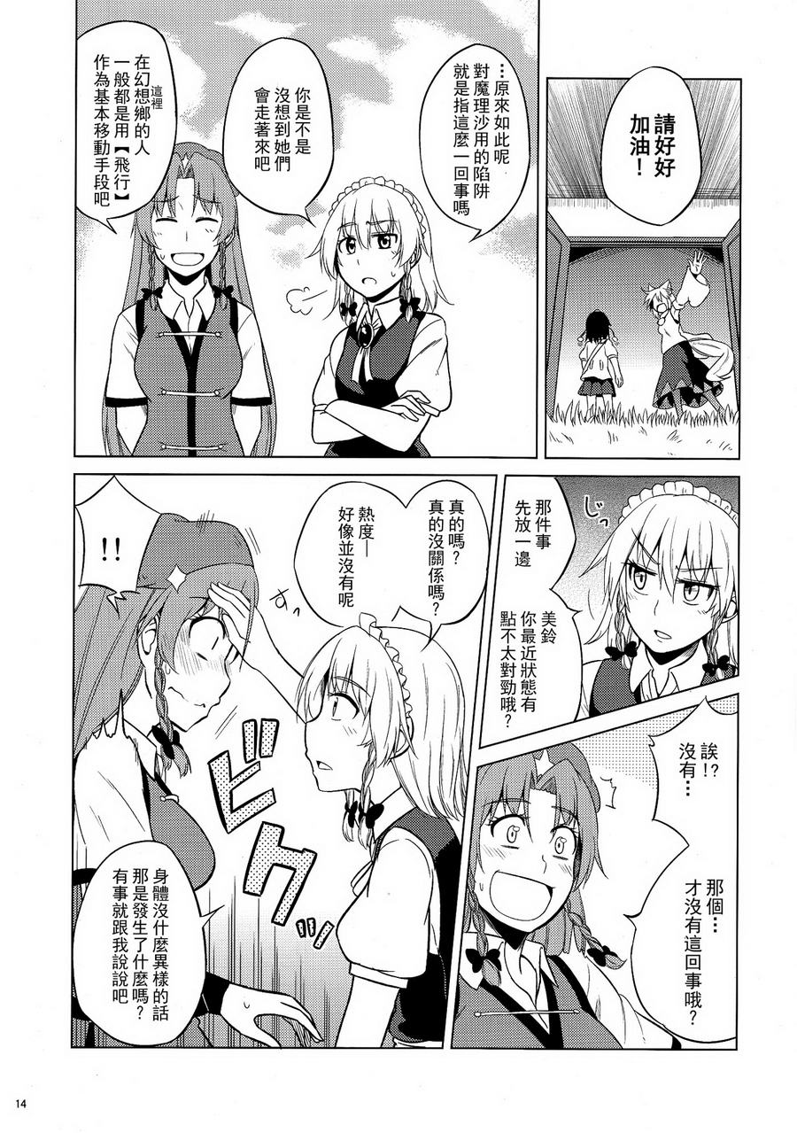 狗和匕首和红星韩漫全集-全一话无删减无遮挡章节图片 