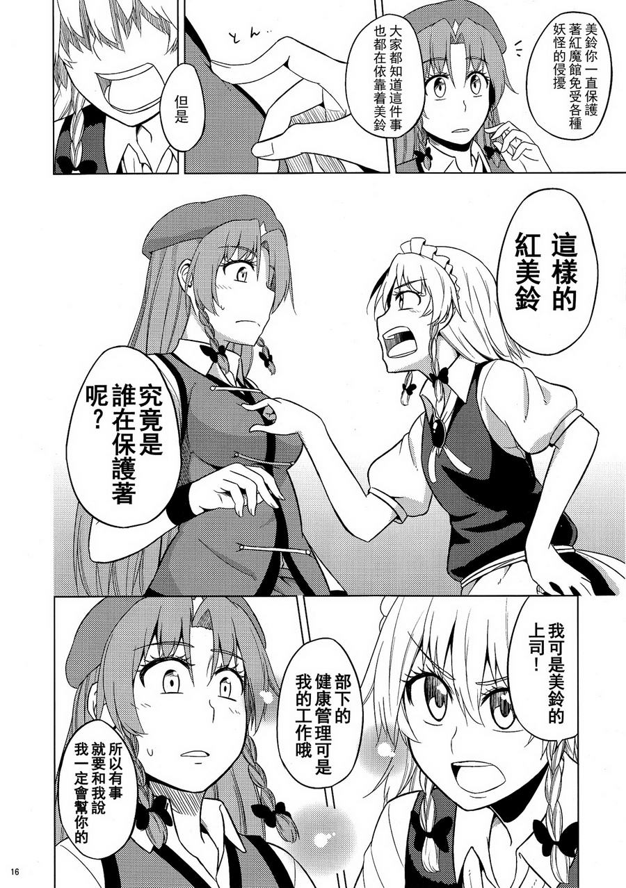 狗和匕首和红星韩漫全集-全一话无删减无遮挡章节图片 