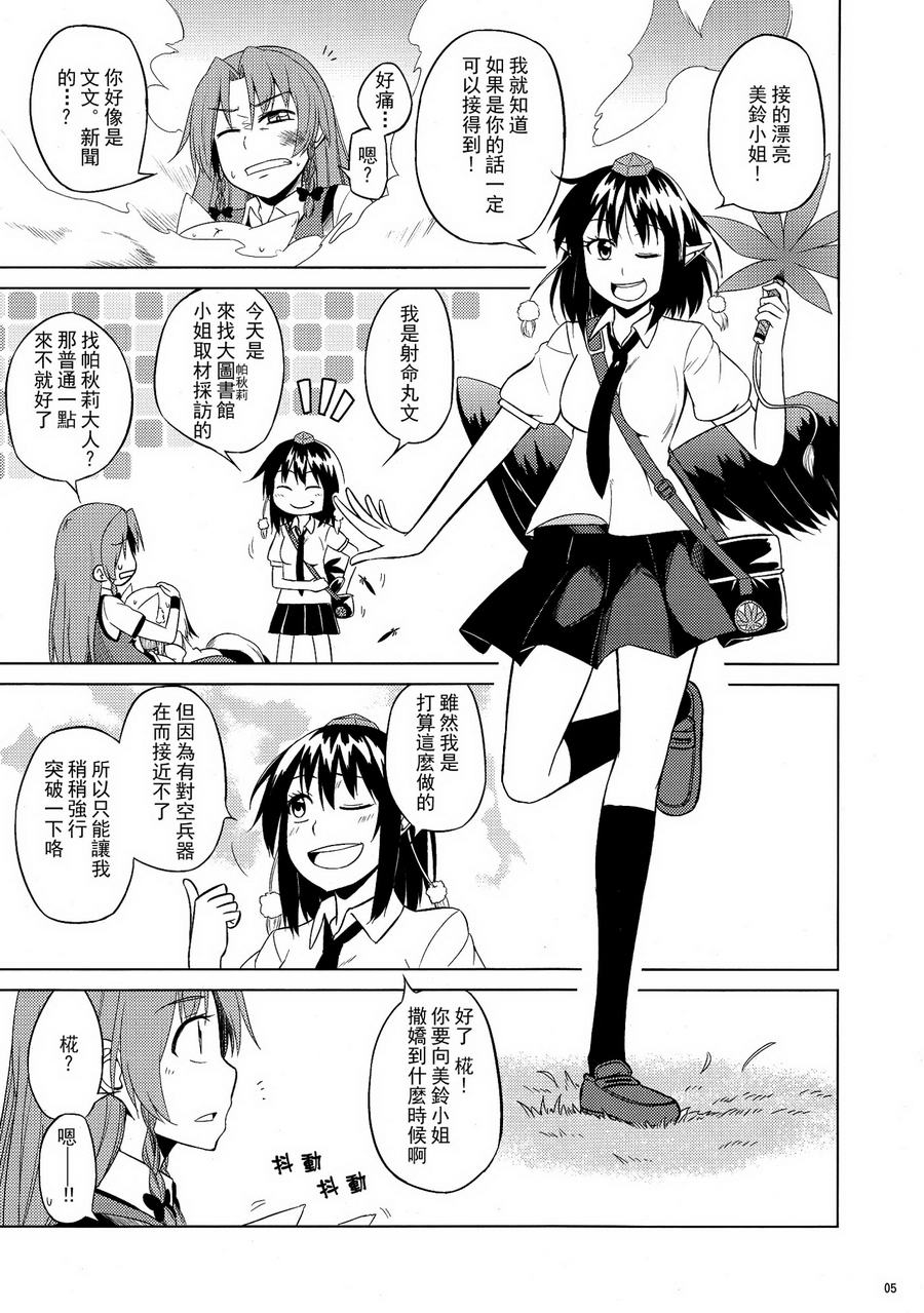 狗和匕首和红星韩漫全集-全一话无删减无遮挡章节图片 