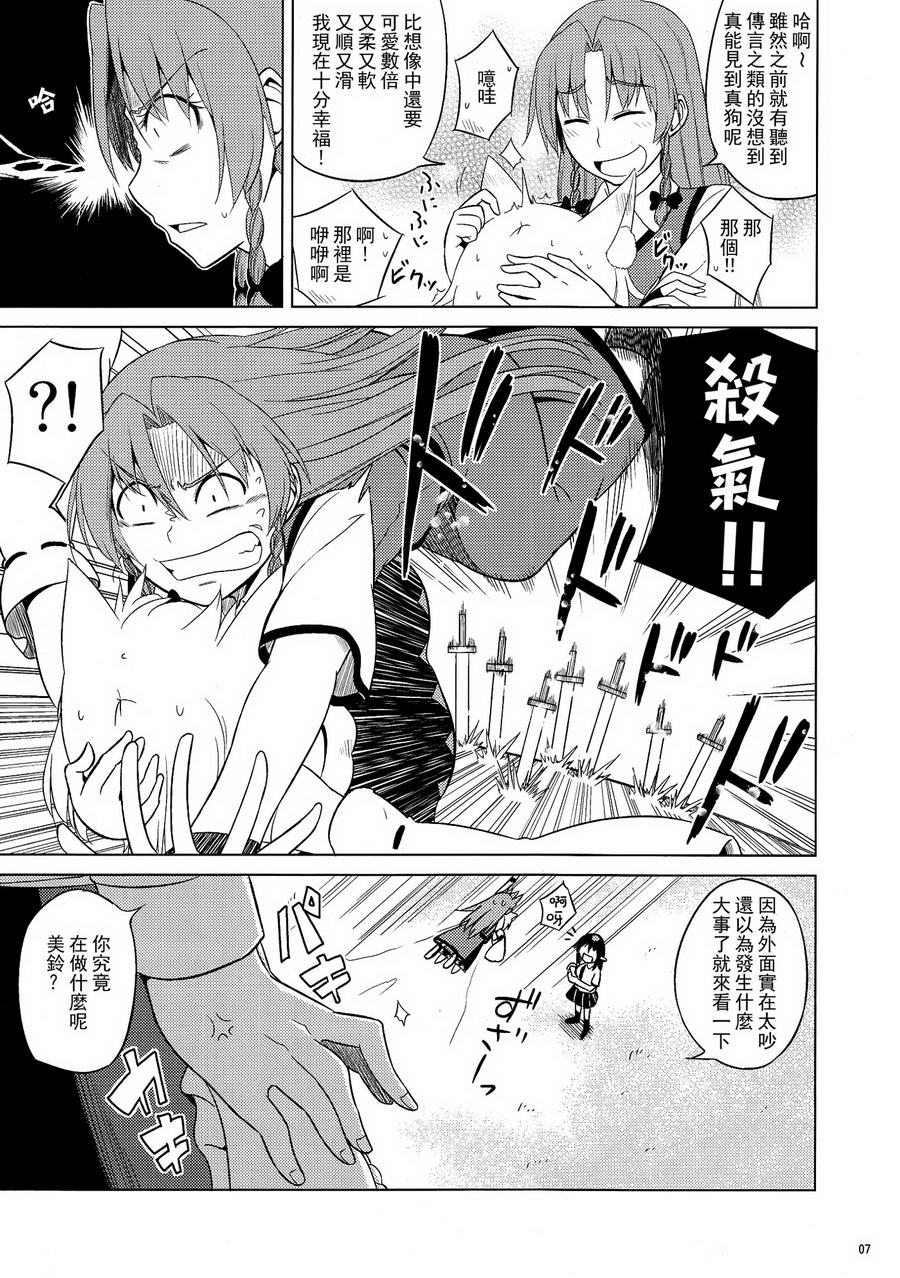 狗和匕首和红星韩漫全集-全一话无删减无遮挡章节图片 