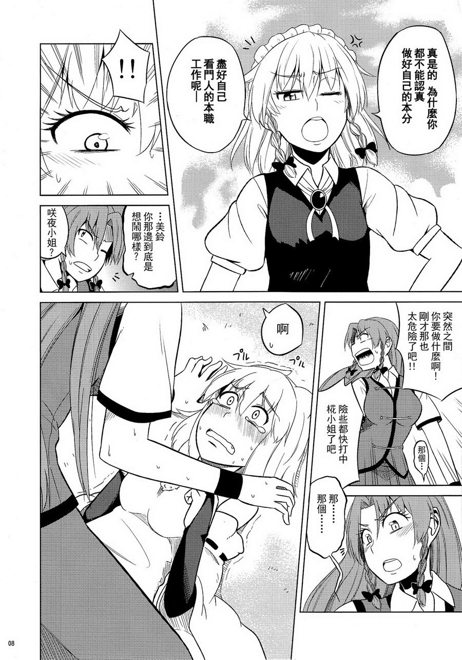 狗和匕首和红星韩漫全集-全一话无删减无遮挡章节图片 