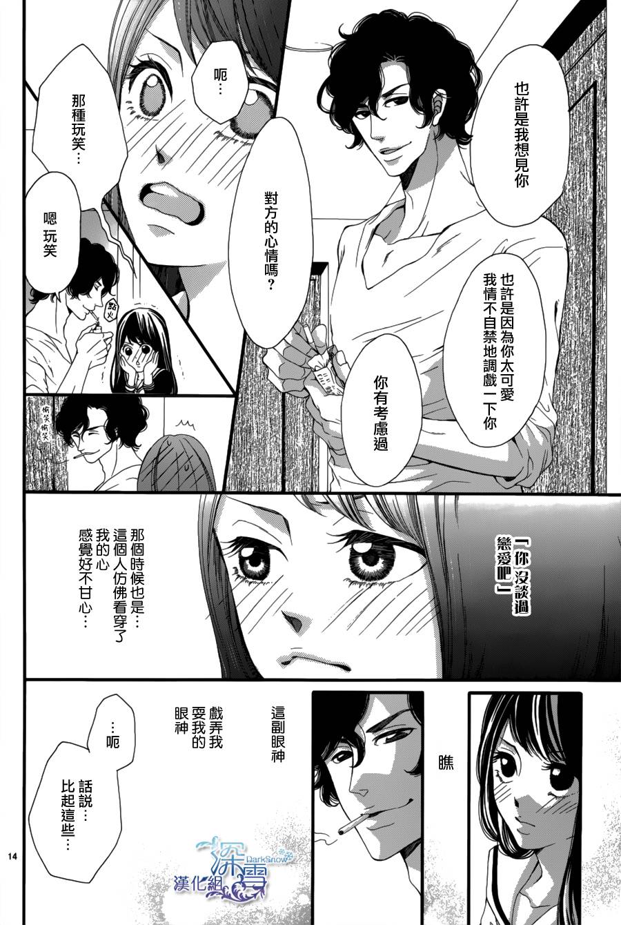 校服困境韩漫全集-全一话无删减无遮挡章节图片 