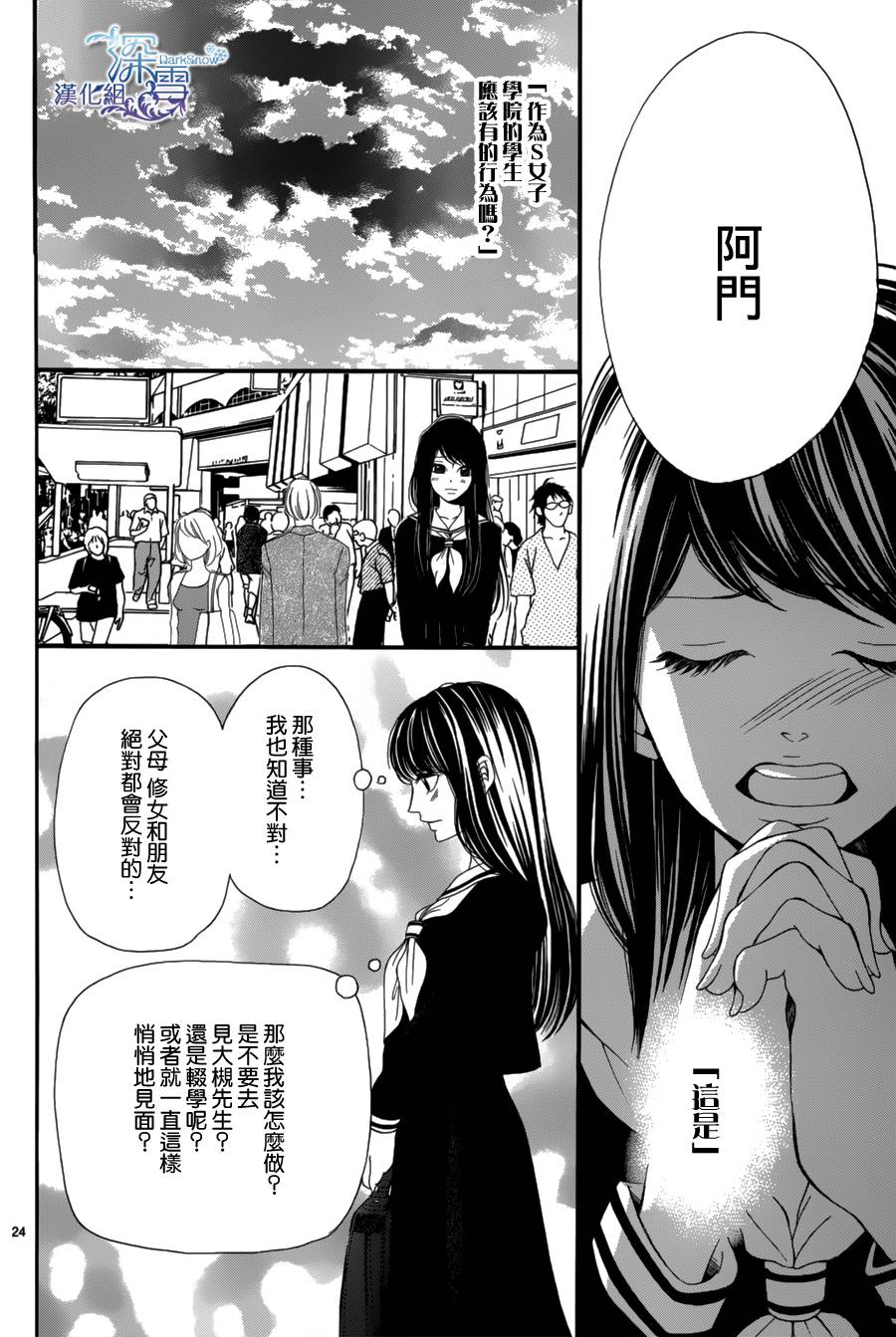 校服困境韩漫全集-全一话无删减无遮挡章节图片 