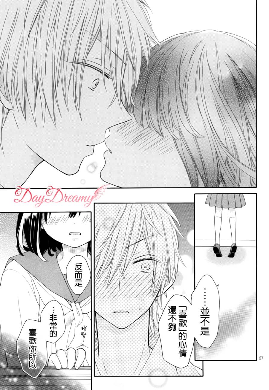 无可救药的甜蜜韩漫全集-最终话修无删减无遮挡章节图片 