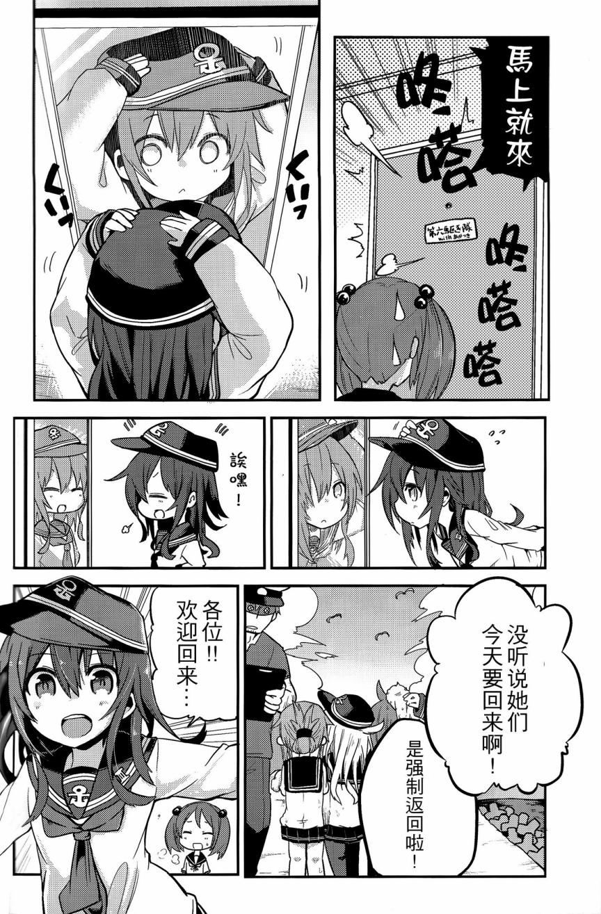 晓型记录手册韩漫全集-暁型余录手册无删减无遮挡章节图片 