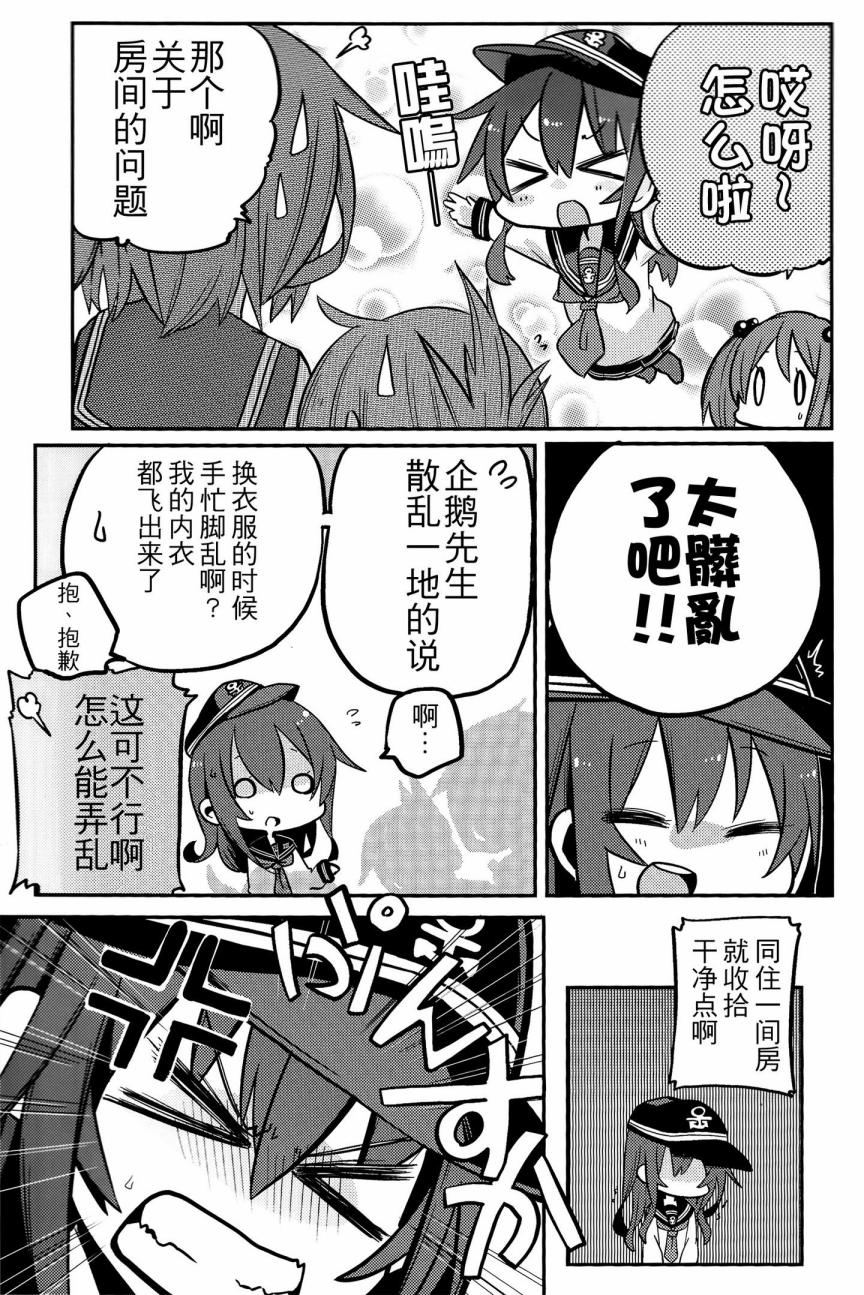 晓型记录手册韩漫全集-暁型余录手册无删减无遮挡章节图片 