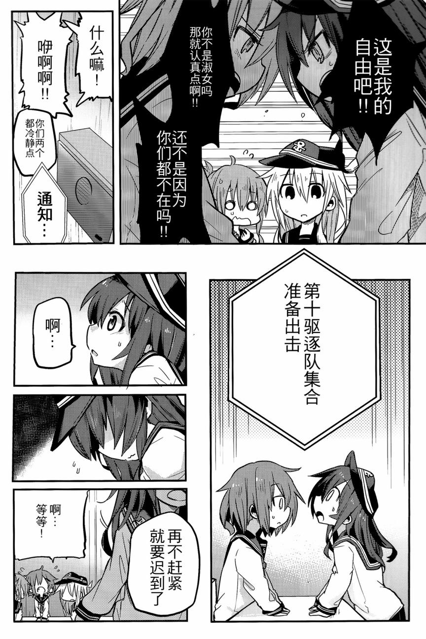 晓型记录手册韩漫全集-暁型余录手册无删减无遮挡章节图片 