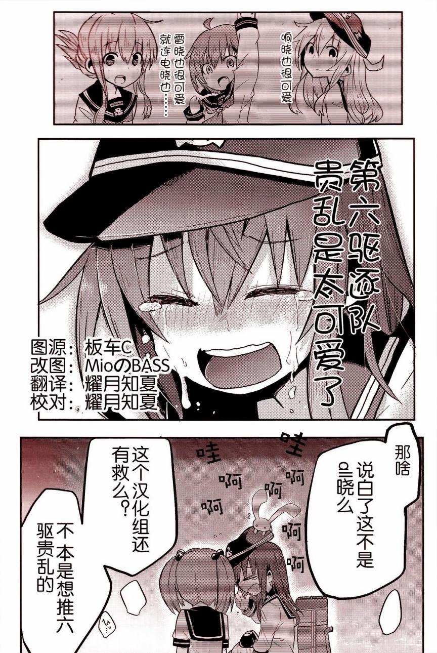 晓型记录手册韩漫全集-暁型余录手册无删减无遮挡章节图片 
