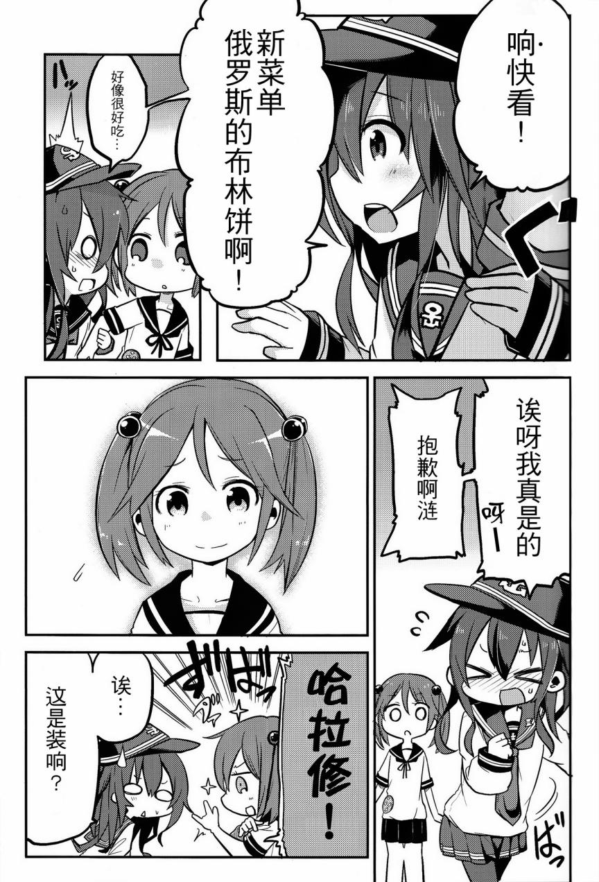 晓型记录手册韩漫全集-暁型余录手册无删减无遮挡章节图片 