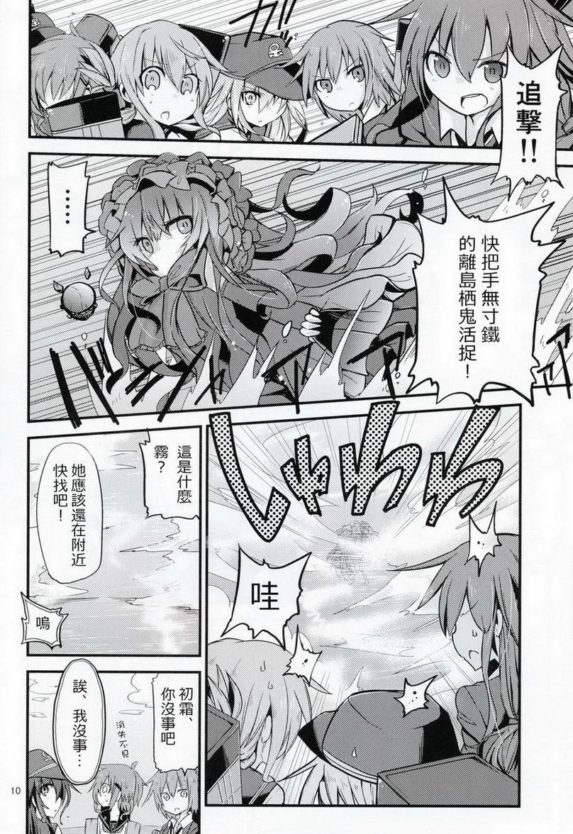 晓型记录手册韩漫全集-番外篇02无删减无遮挡章节图片 