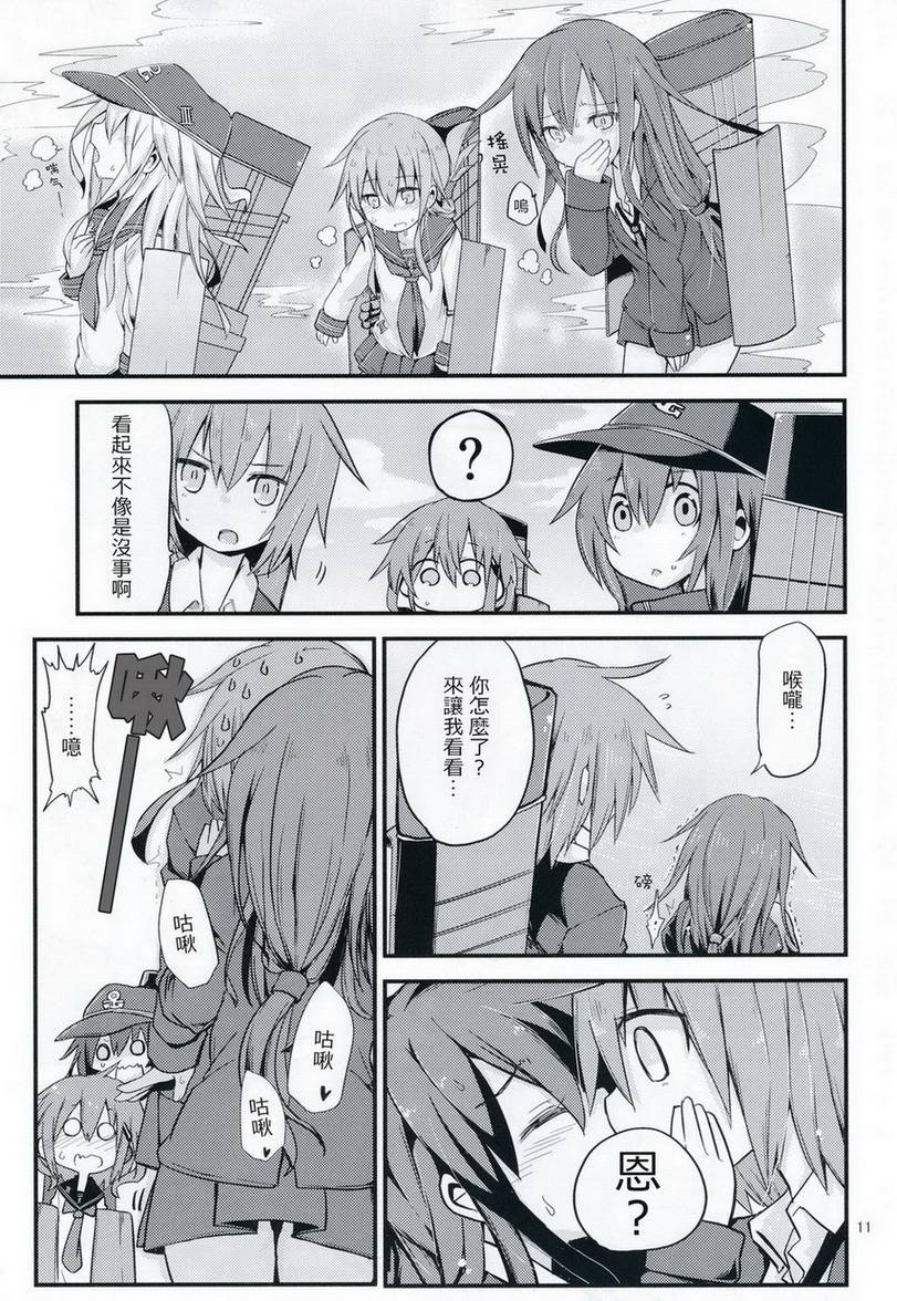 晓型记录手册韩漫全集-番外篇02无删减无遮挡章节图片 