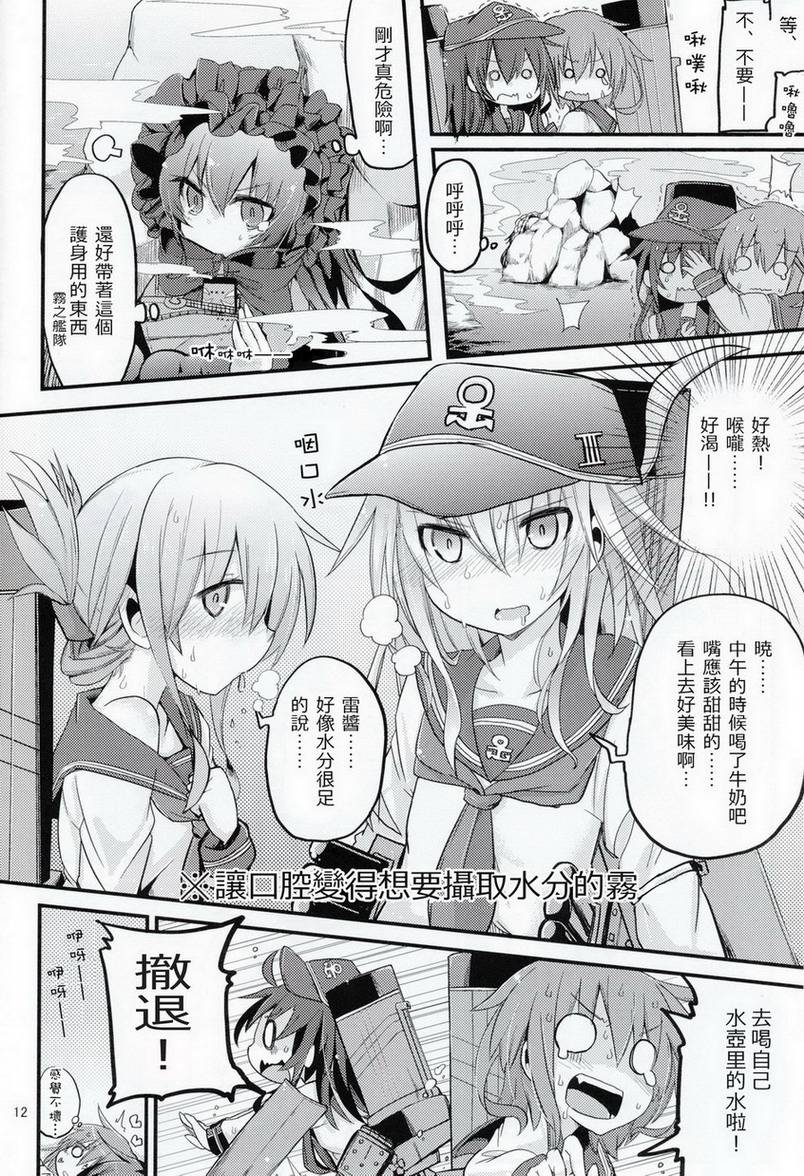 晓型记录手册韩漫全集-番外篇02无删减无遮挡章节图片 