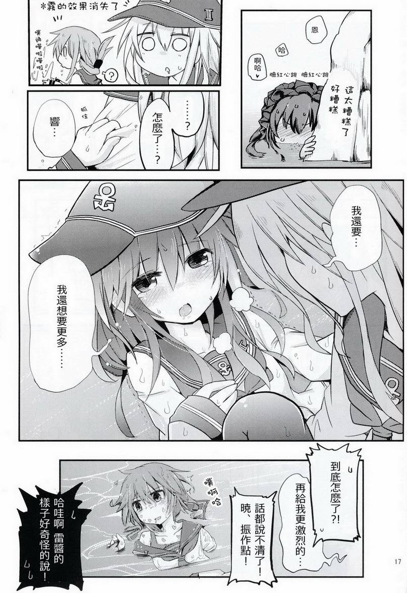 晓型记录手册韩漫全集-番外篇02无删减无遮挡章节图片 
