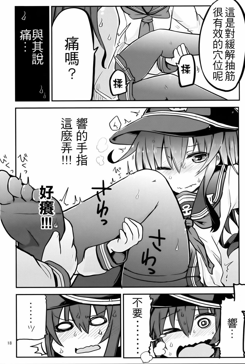 晓型记录手册韩漫全集-番外篇02无删减无遮挡章节图片 