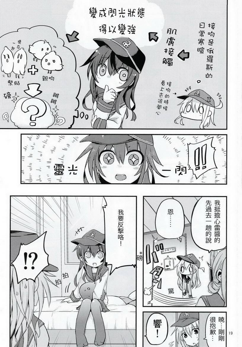 晓型记录手册韩漫全集-番外篇02无删减无遮挡章节图片 
