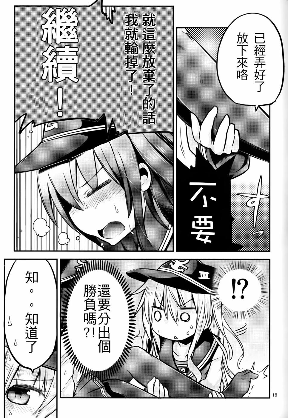晓型记录手册韩漫全集-番外篇02无删减无遮挡章节图片 