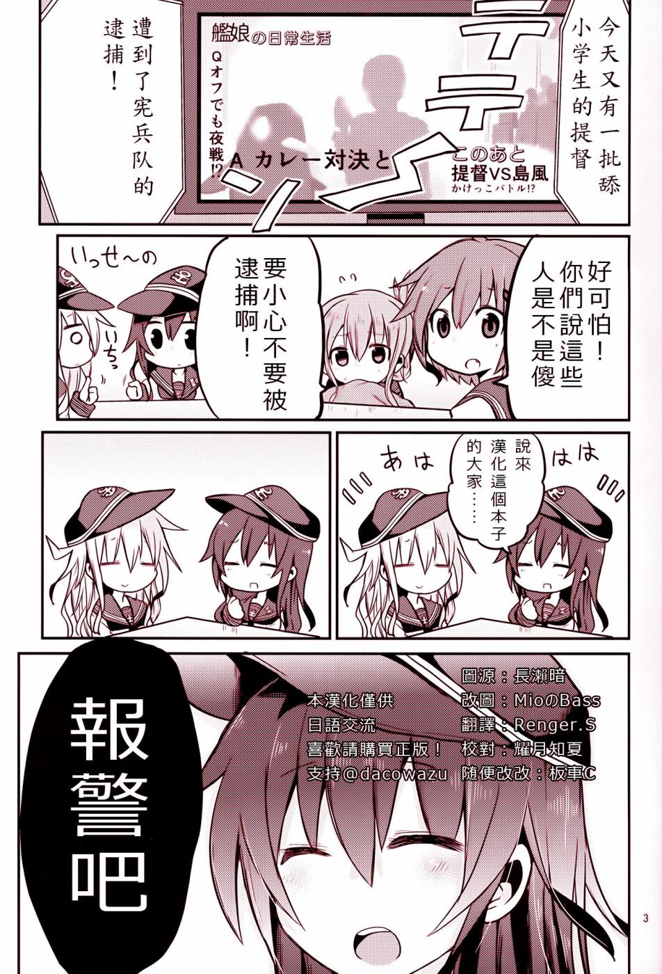 晓型记录手册韩漫全集-番外篇02无删减无遮挡章节图片 