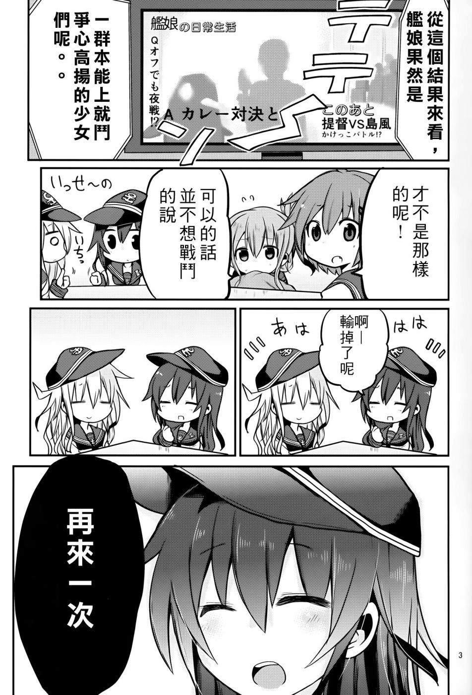 晓型记录手册韩漫全集-番外篇02无删减无遮挡章节图片 