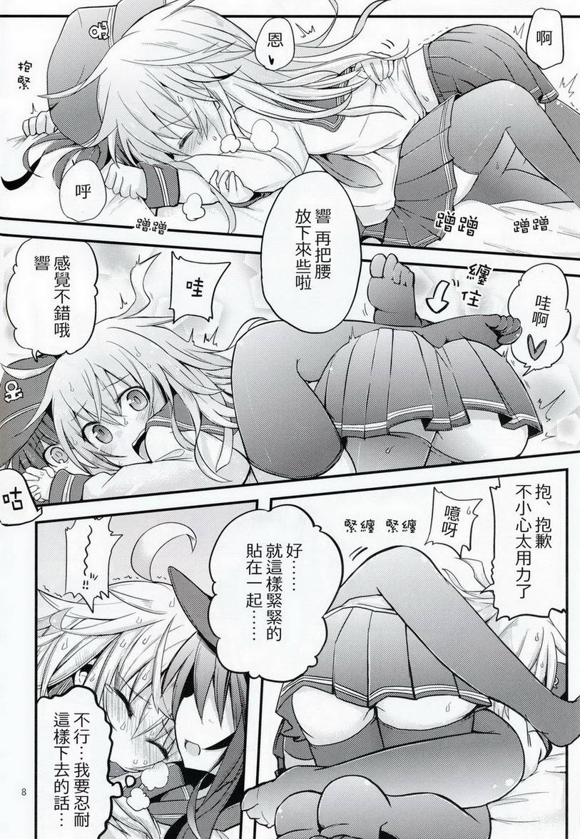晓型记录手册韩漫全集-番外篇02无删减无遮挡章节图片 