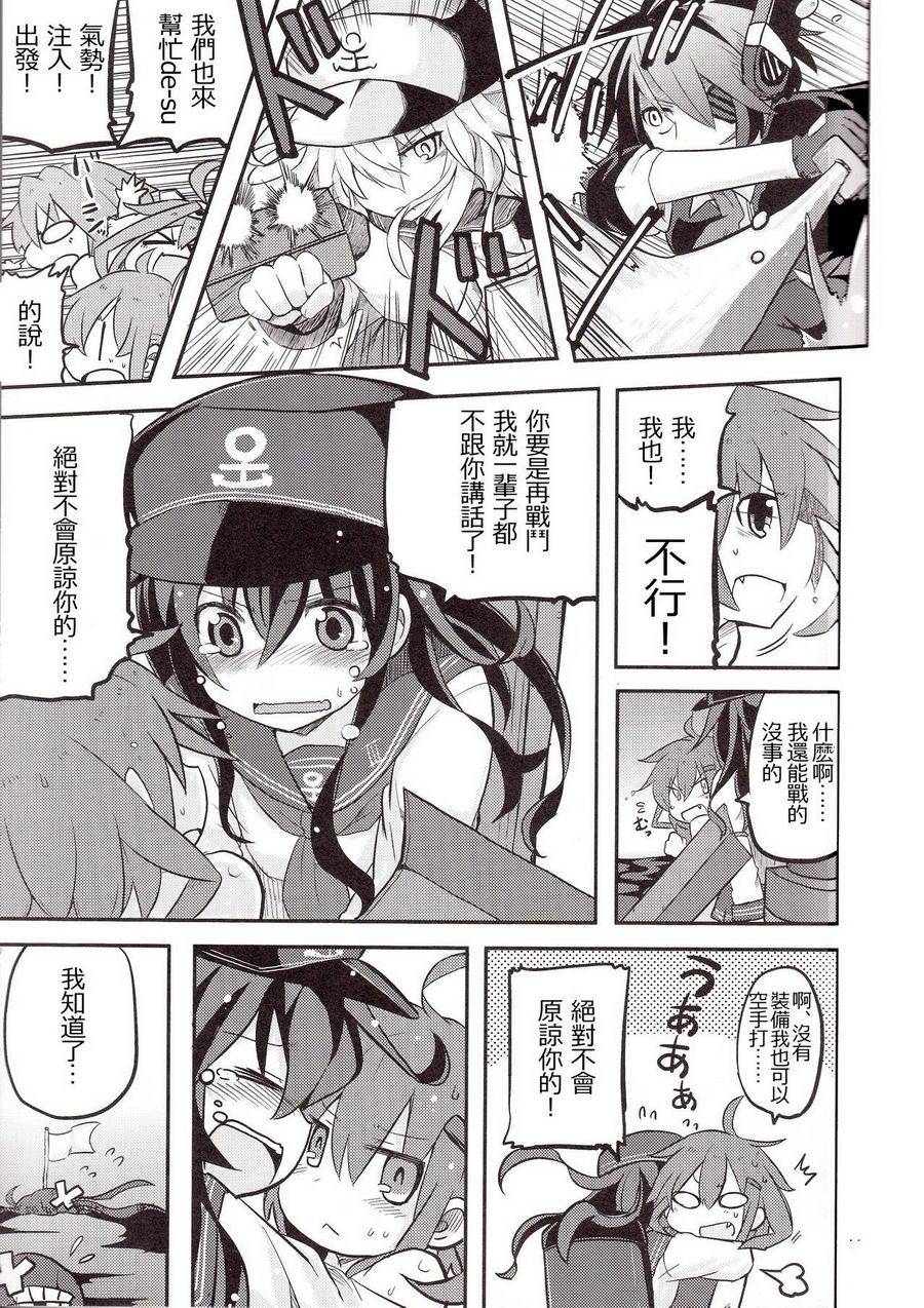 晓型记录手册韩漫全集-短篇01无删减无遮挡章节图片 