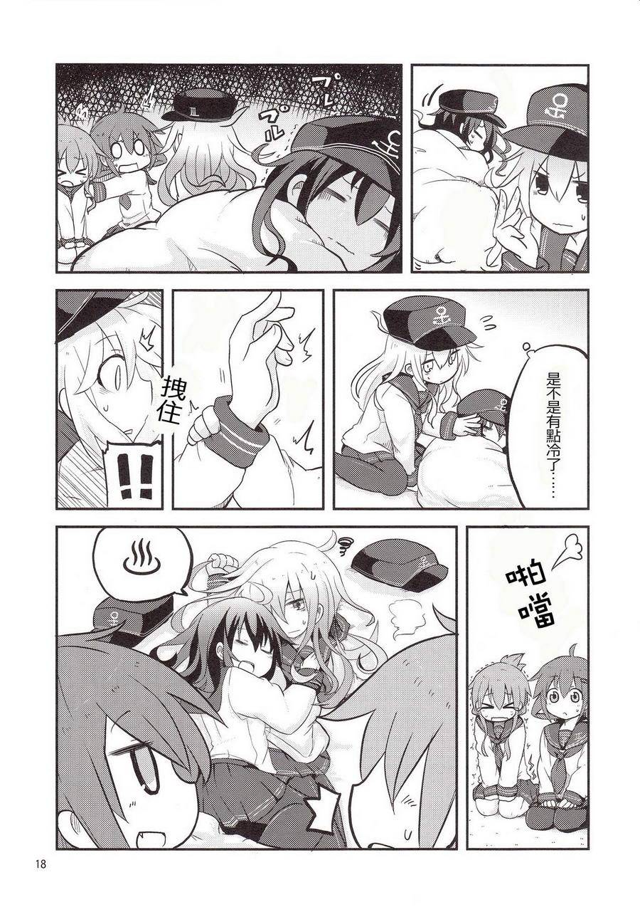 晓型记录手册韩漫全集-短篇01无删减无遮挡章节图片 