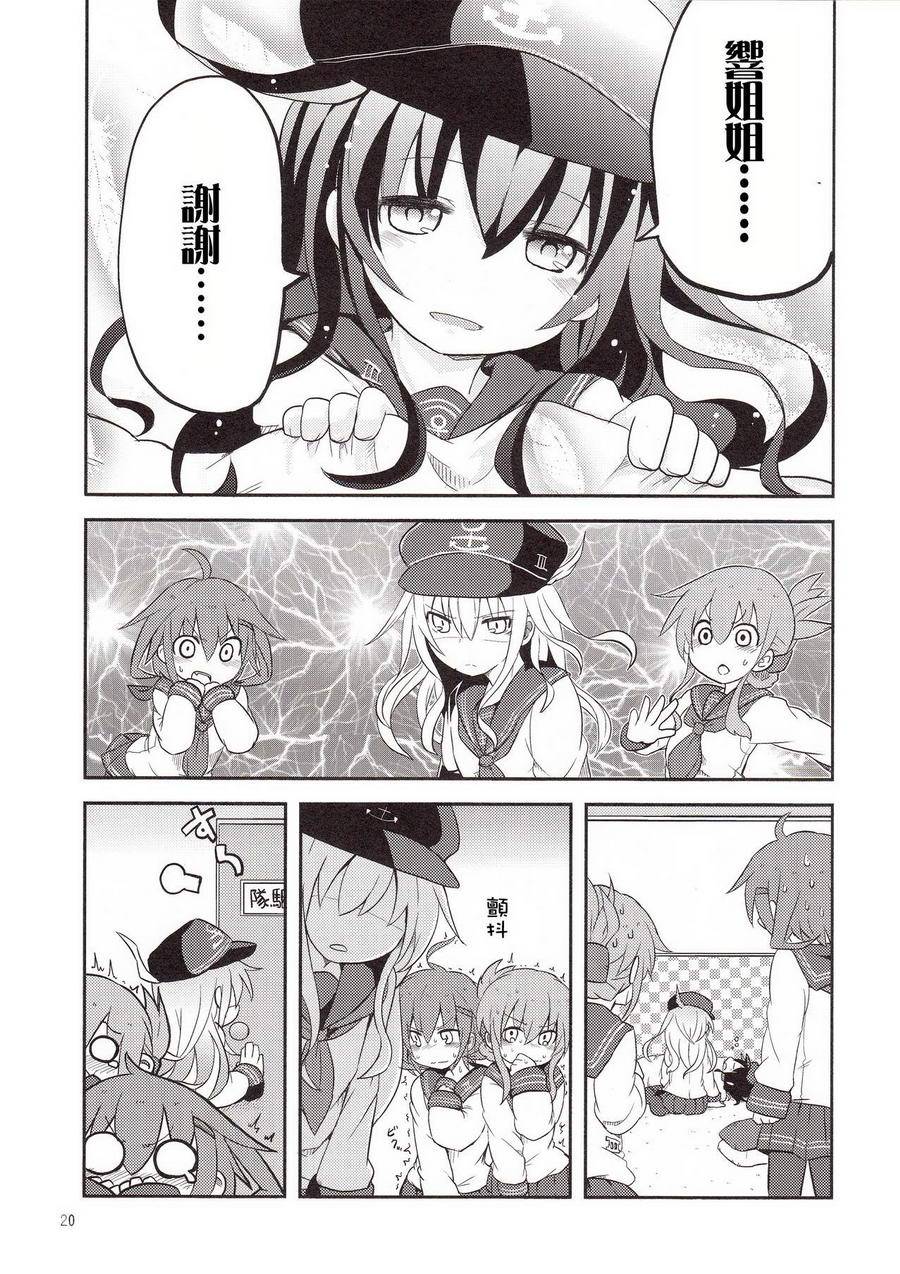 晓型记录手册韩漫全集-短篇01无删减无遮挡章节图片 