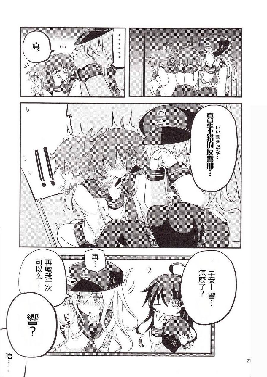 晓型记录手册韩漫全集-短篇01无删减无遮挡章节图片 
