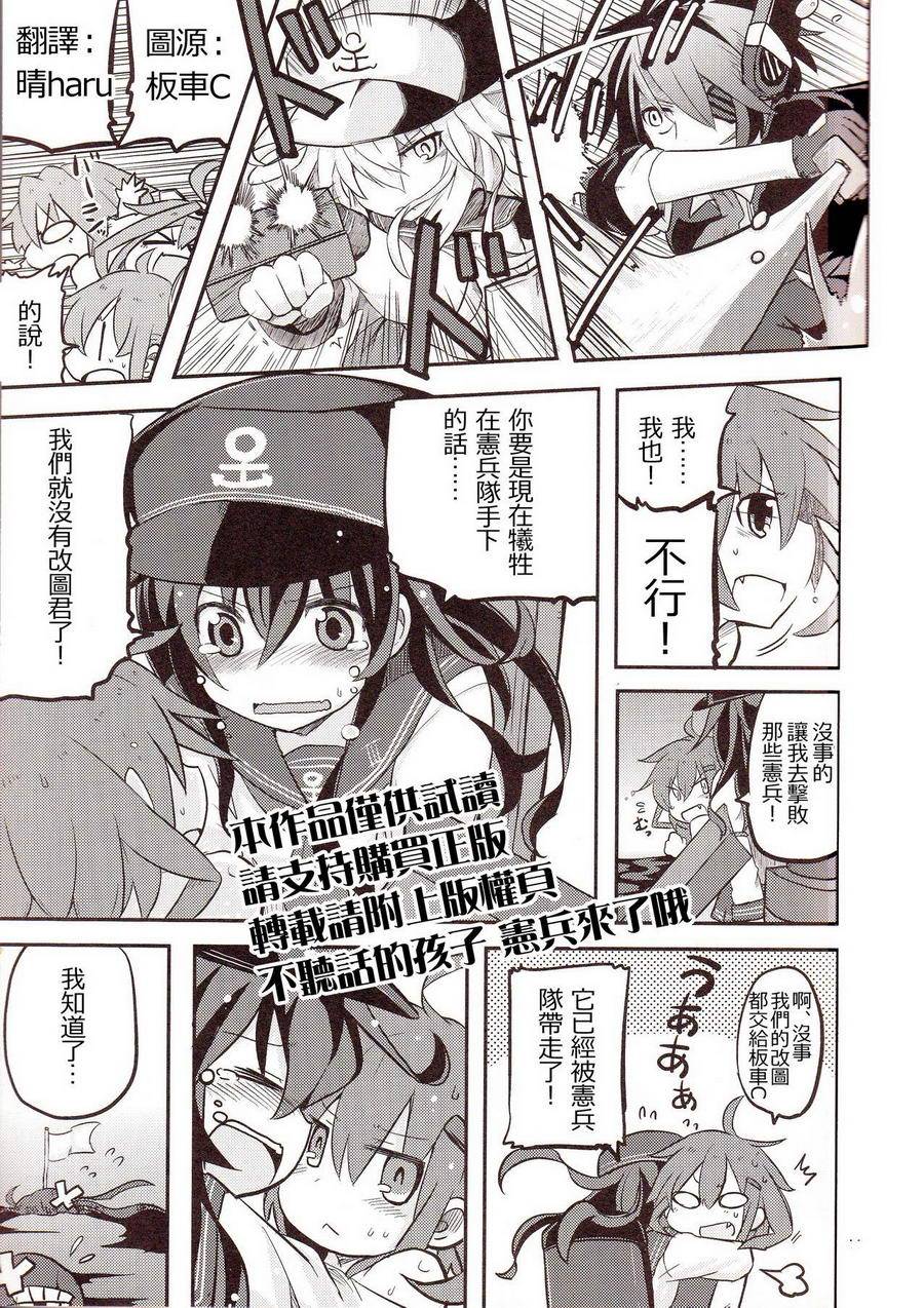 晓型记录手册韩漫全集-短篇01无删减无遮挡章节图片 