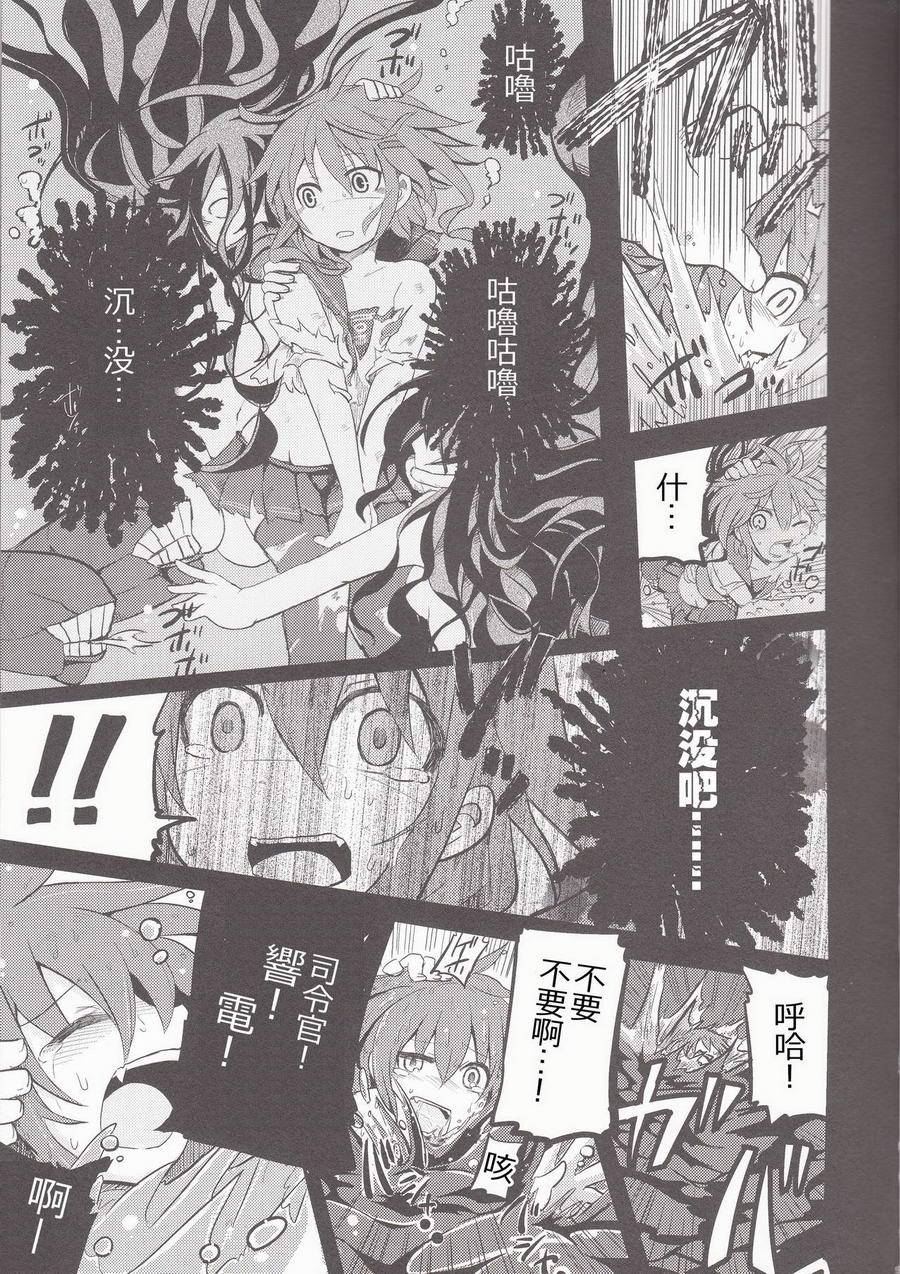 晓型记录手册韩漫全集-短篇01无删减无遮挡章节图片 