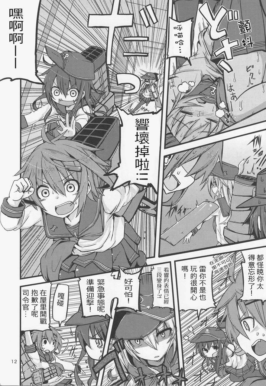晓型记录手册韩漫全集-短篇02无删减无遮挡章节图片 