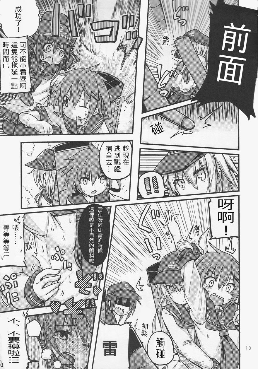 晓型记录手册韩漫全集-短篇02无删减无遮挡章节图片 