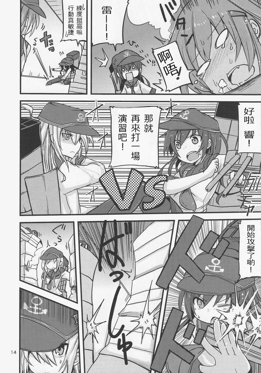 晓型记录手册韩漫全集-短篇02无删减无遮挡章节图片 