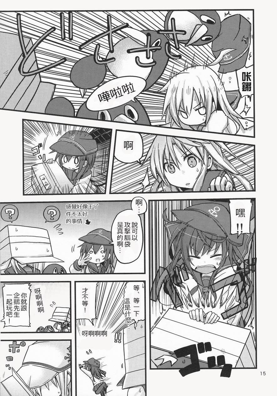 晓型记录手册韩漫全集-短篇02无删减无遮挡章节图片 