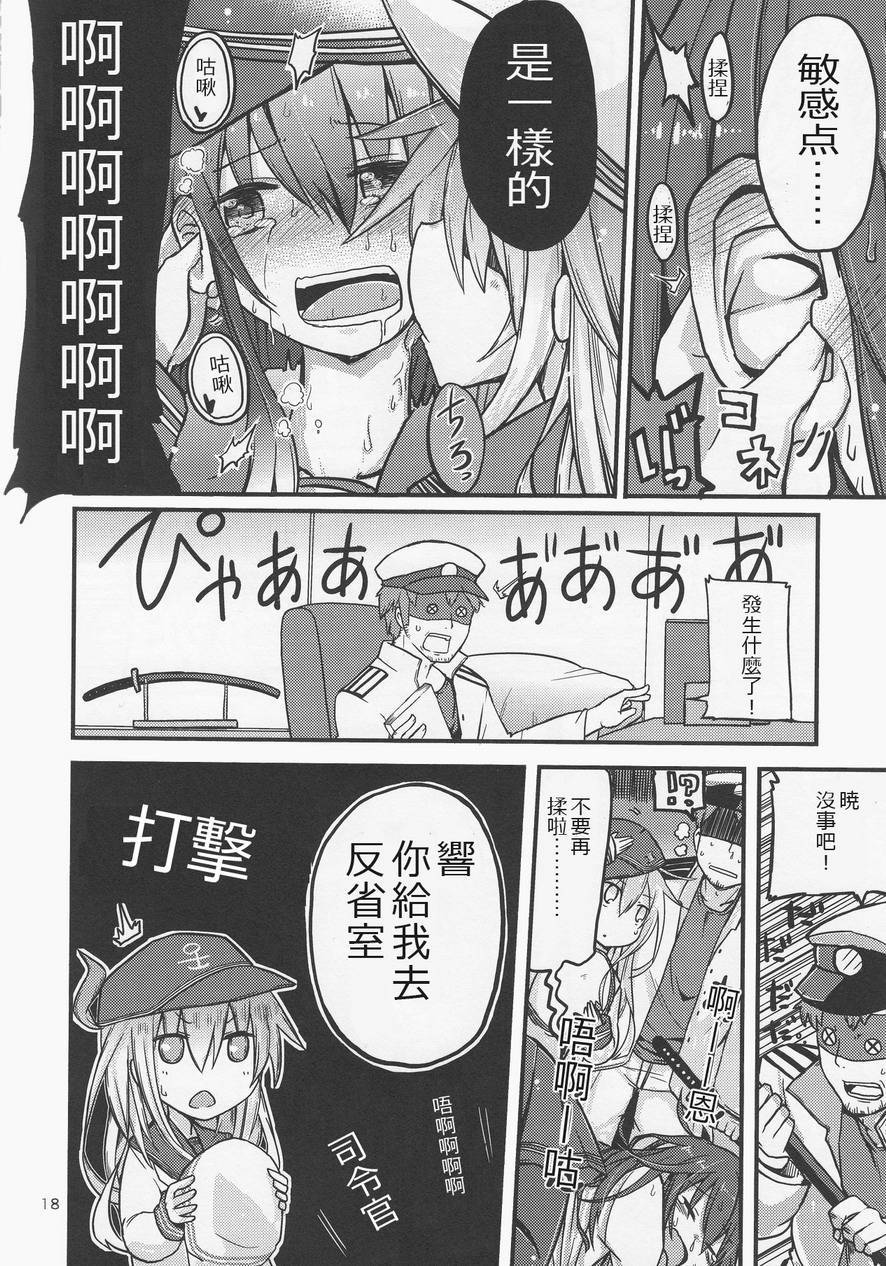 晓型记录手册韩漫全集-短篇02无删减无遮挡章节图片 