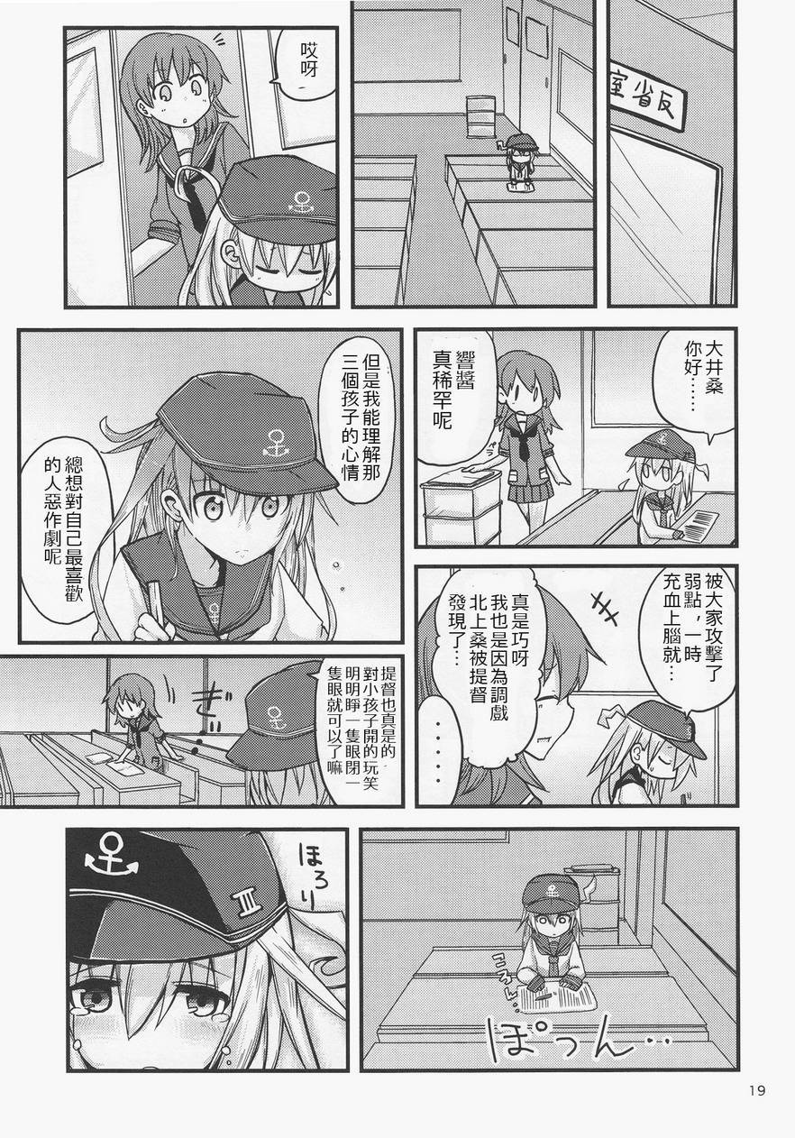 晓型记录手册韩漫全集-短篇02无删减无遮挡章节图片 