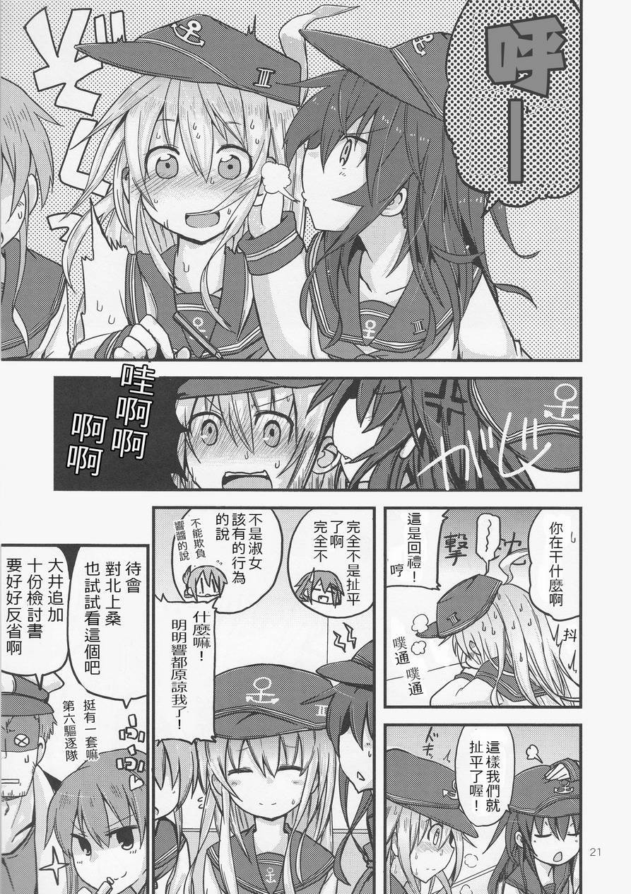 晓型记录手册韩漫全集-短篇02无删减无遮挡章节图片 