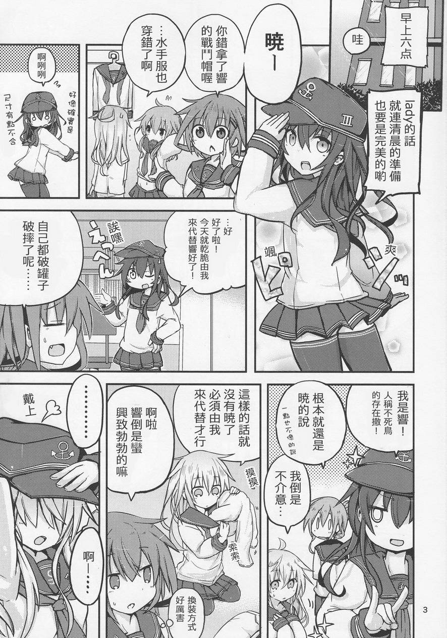 晓型记录手册韩漫全集-短篇02无删减无遮挡章节图片 