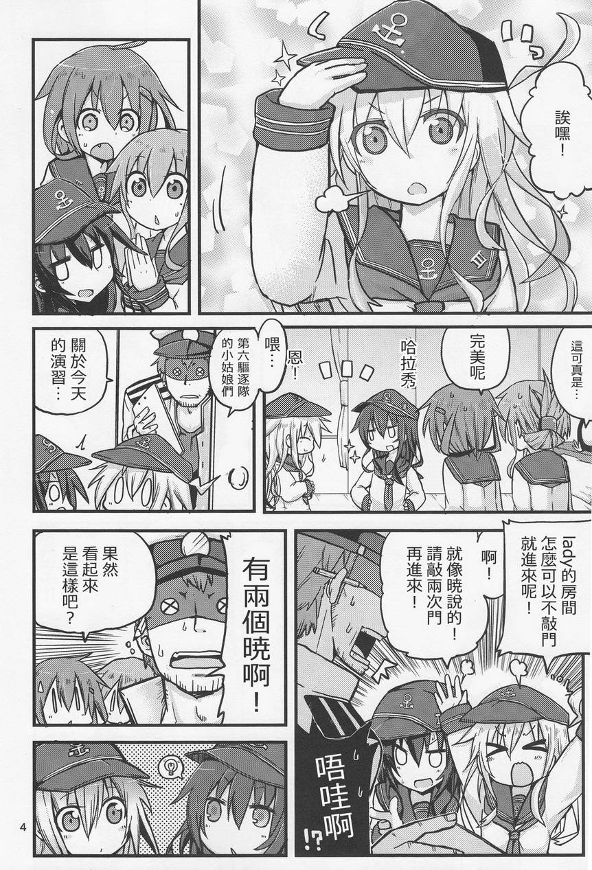 晓型记录手册韩漫全集-短篇02无删减无遮挡章节图片 
