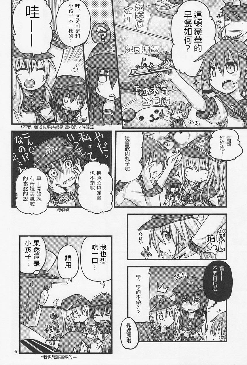 晓型记录手册韩漫全集-短篇02无删减无遮挡章节图片 