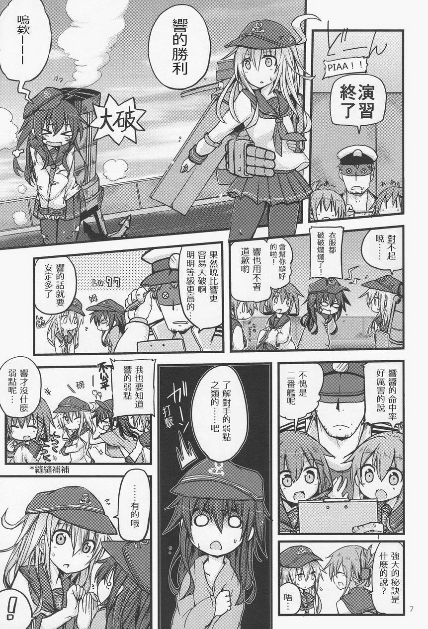 晓型记录手册韩漫全集-短篇02无删减无遮挡章节图片 