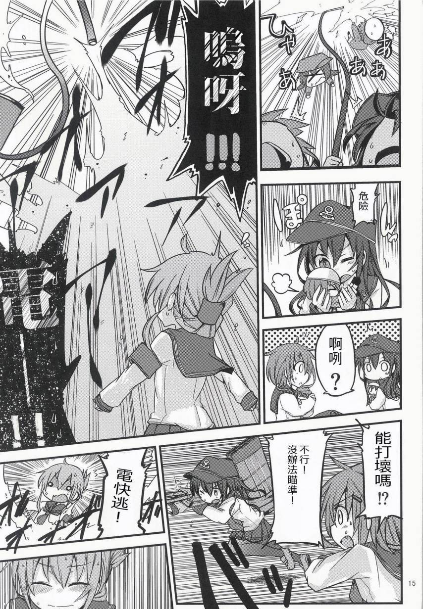 晓型记录手册韩漫全集-短篇03无删减无遮挡章节图片 