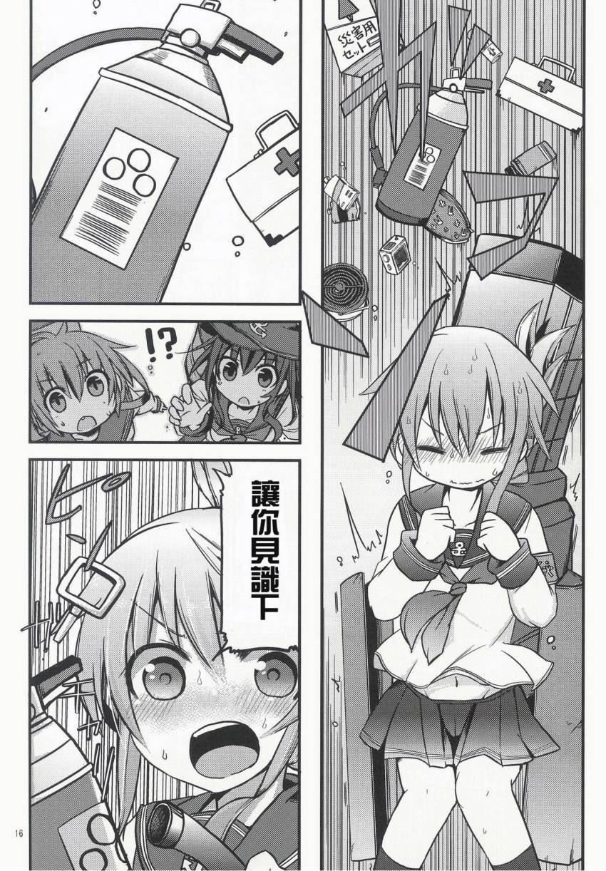 晓型记录手册韩漫全集-短篇03无删减无遮挡章节图片 