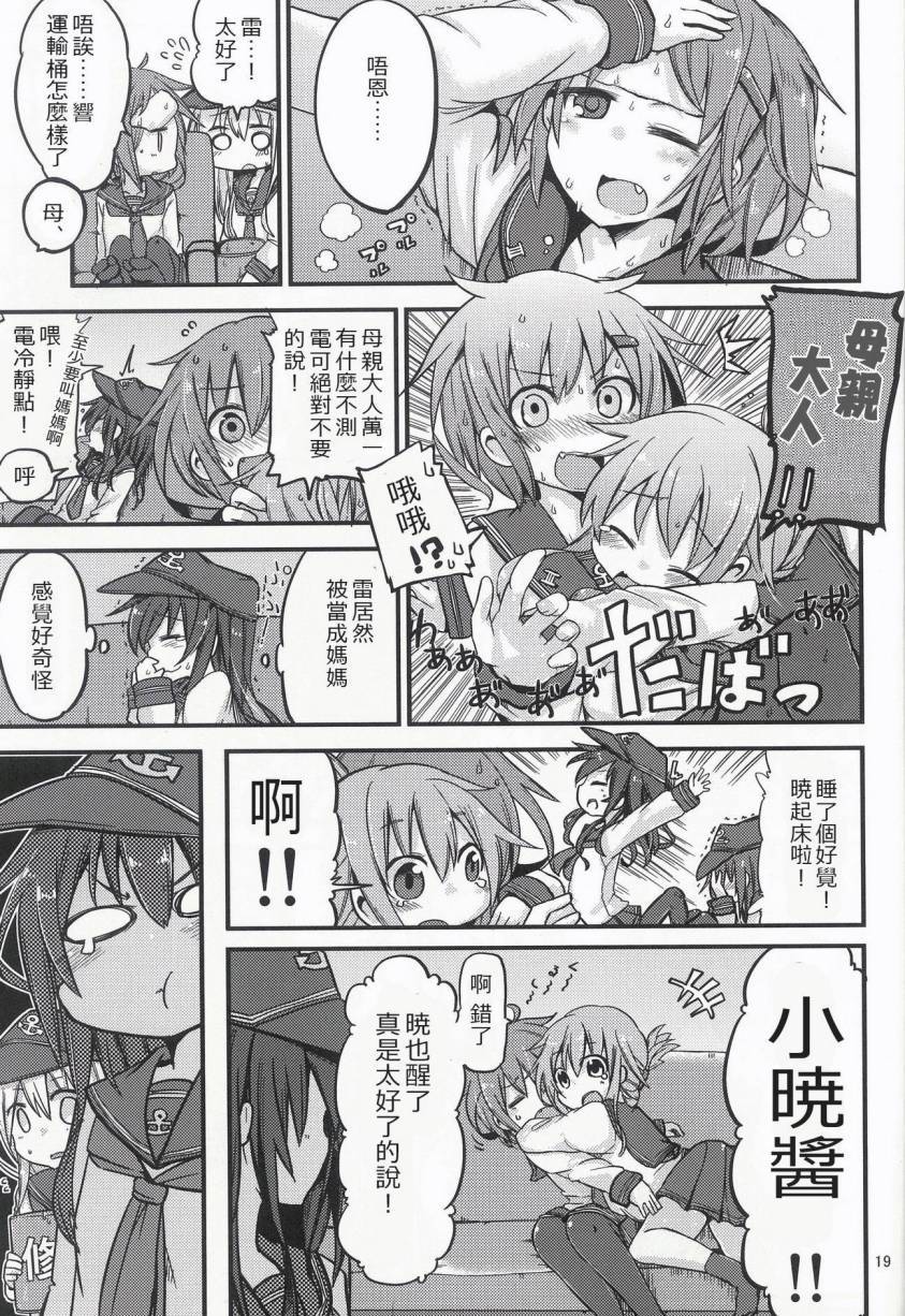 晓型记录手册韩漫全集-短篇03无删减无遮挡章节图片 