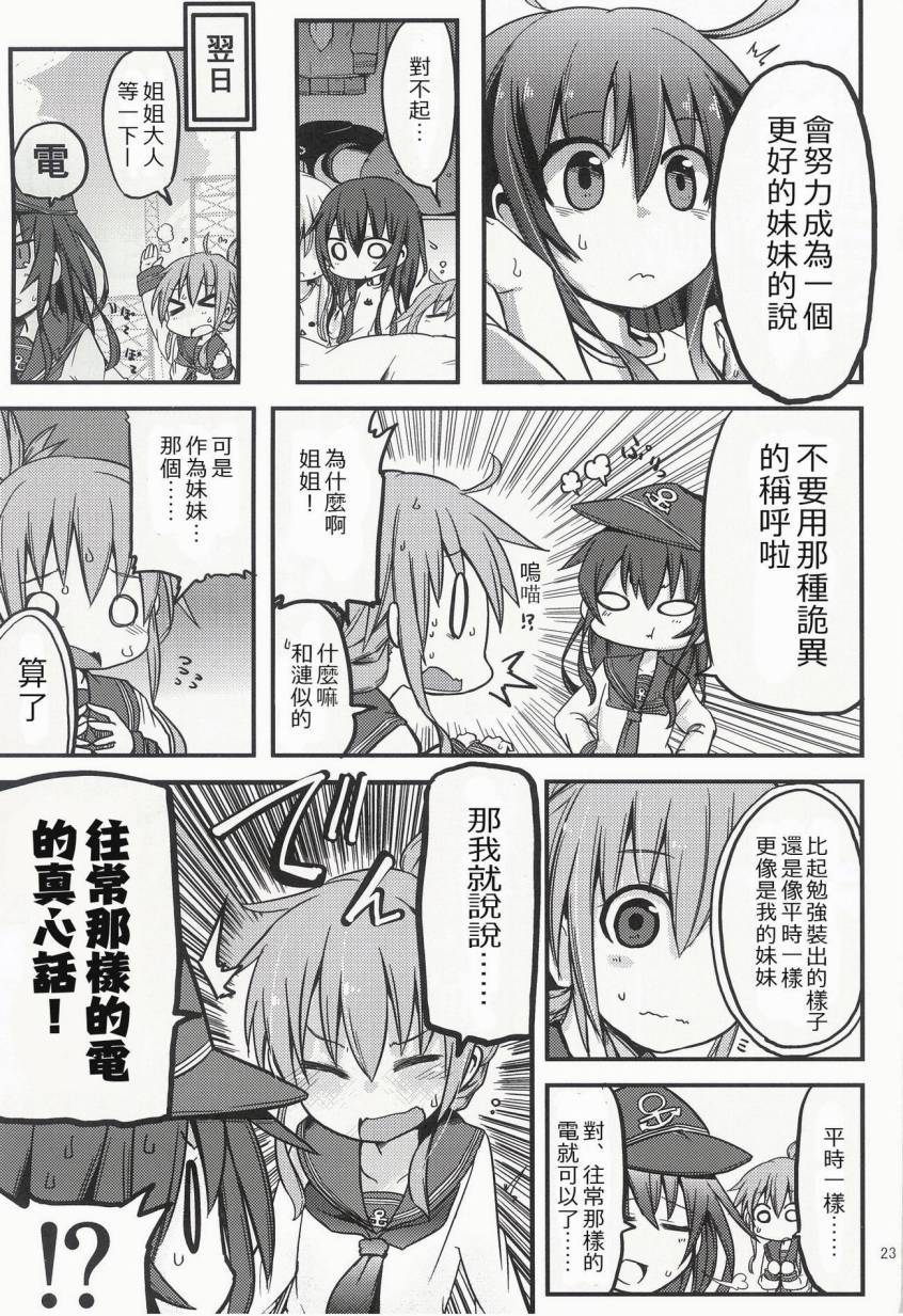 晓型记录手册韩漫全集-短篇03无删减无遮挡章节图片 