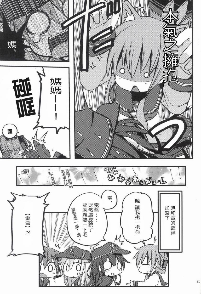 晓型记录手册韩漫全集-短篇03无删减无遮挡章节图片 