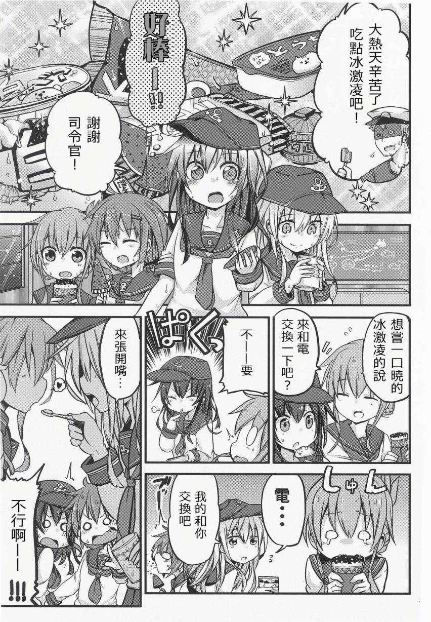 晓型记录手册韩漫全集-短篇03无删减无遮挡章节图片 
