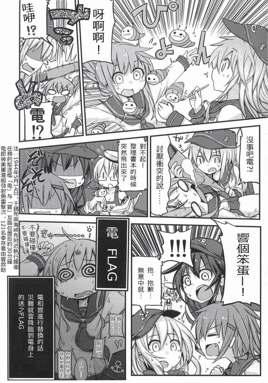 晓型记录手册韩漫全集-短篇03无删减无遮挡章节图片 