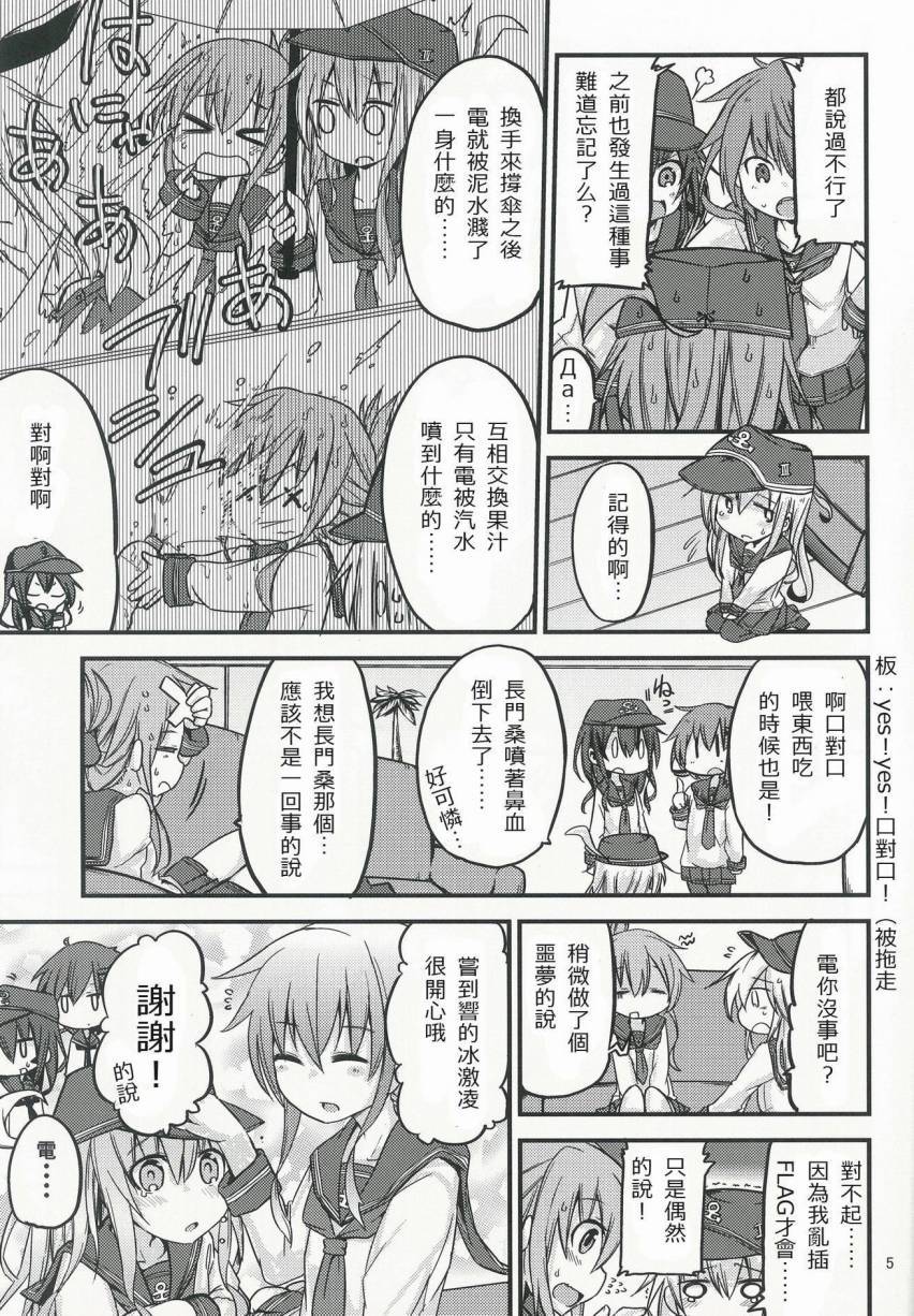 晓型记录手册韩漫全集-短篇03无删减无遮挡章节图片 
