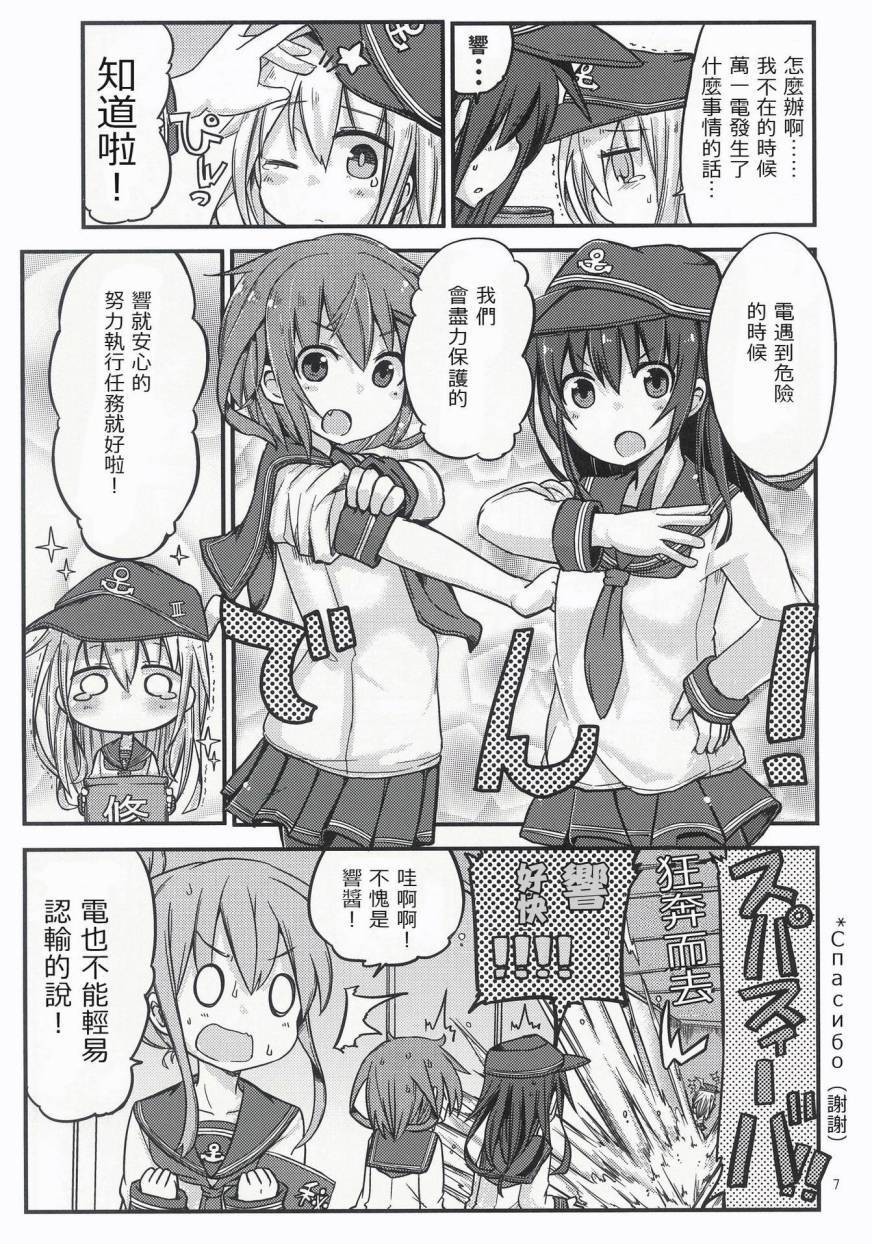 晓型记录手册韩漫全集-短篇03无删减无遮挡章节图片 